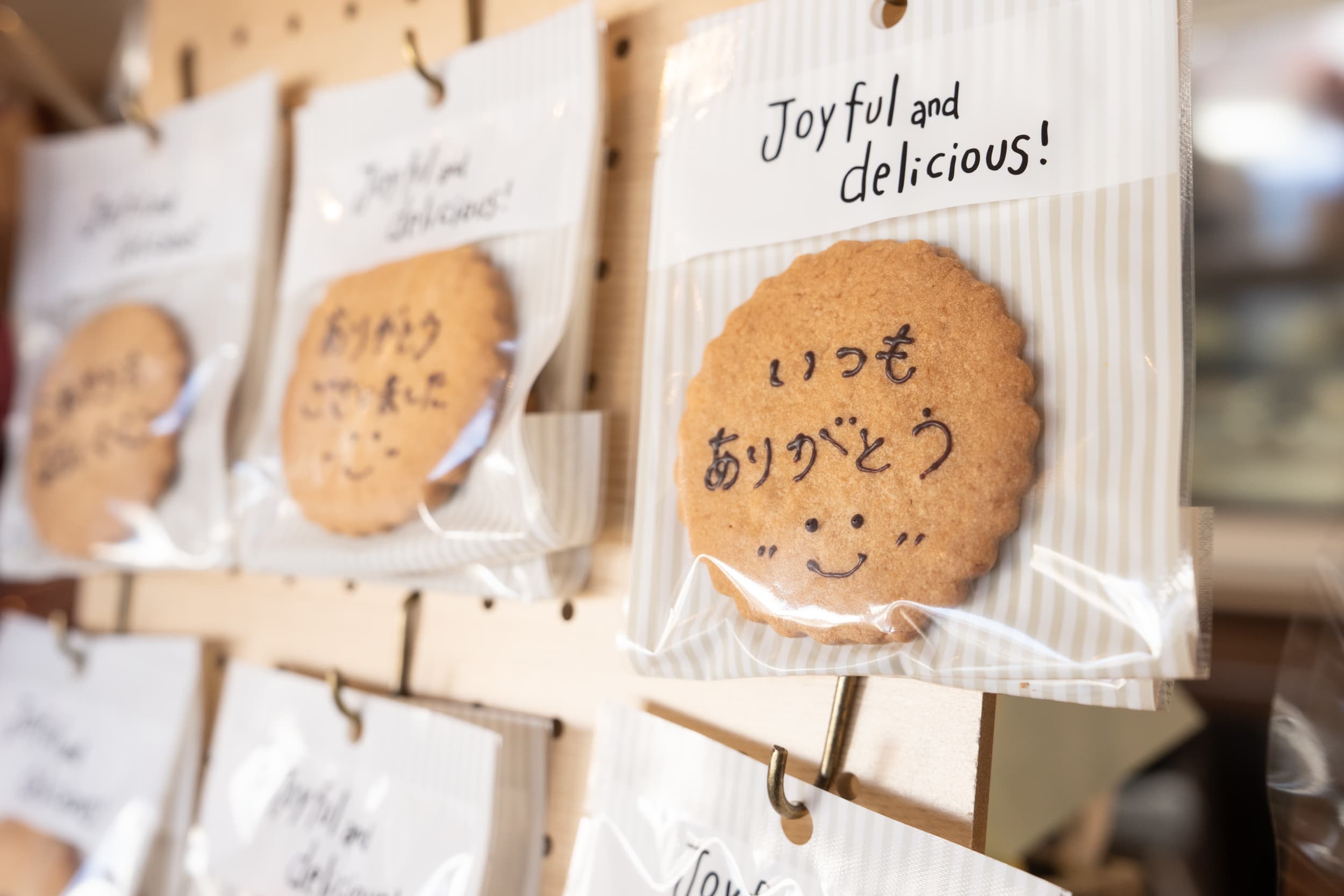 メッセージクッキー